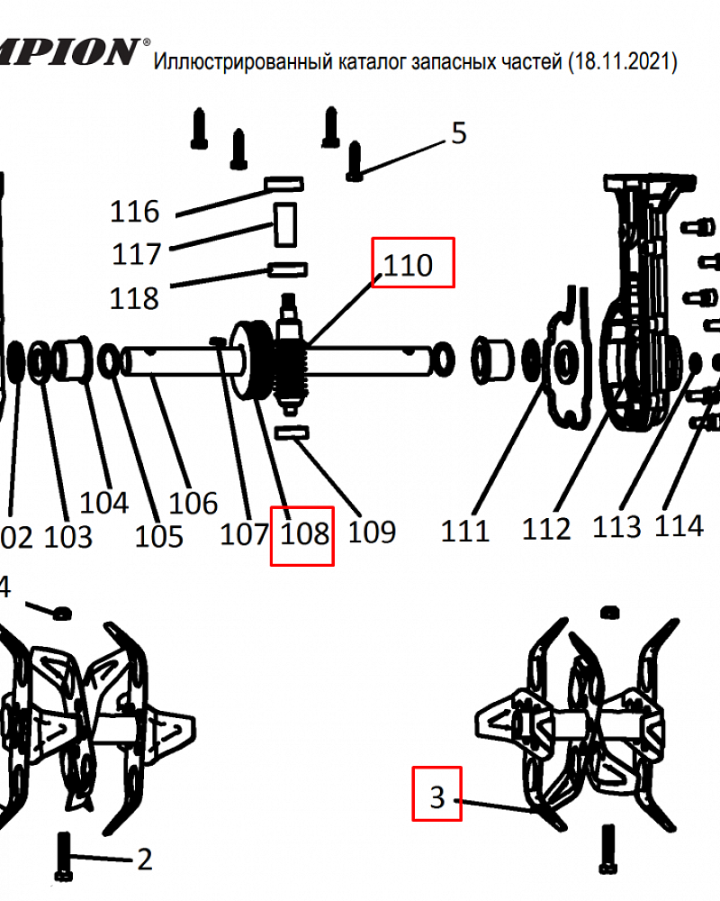 2  | Редуктор - Фрезы  | Запчасти для культиватора чемпион | EC 1200  | Поставка по России | Магазин-Сервис в СПБ |