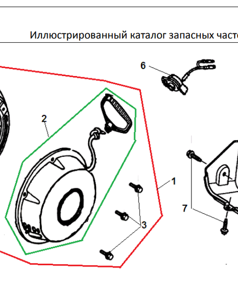 12 СТАРТЕР | СНЕГОУБОРЩИК CHAMPION ST656 |Запчасти по России | СПБ