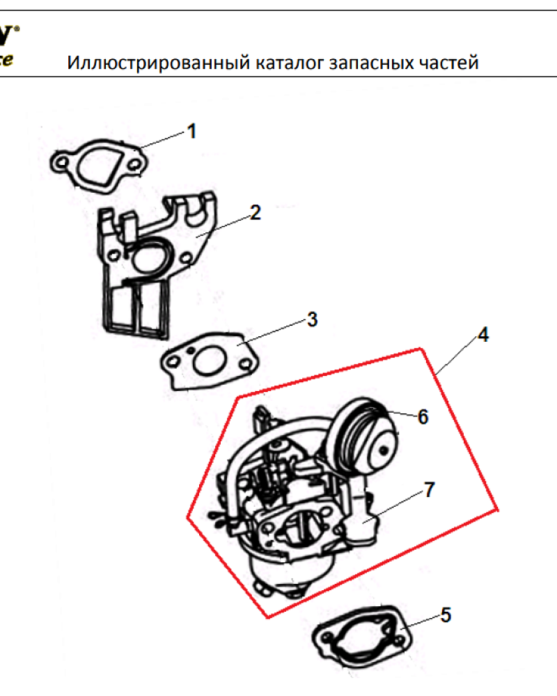 15 КАРБЮРАТОР | СНЕГОУБОРЩИК CHAMPION ST761E |Запчасти по России | СПБ