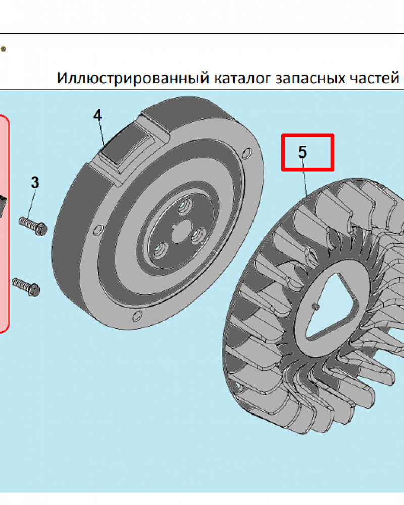 7 | МАХОВИК | Запчасти для мотопомпы чемпион | GHP40-2 до 2020 года обновленная |  