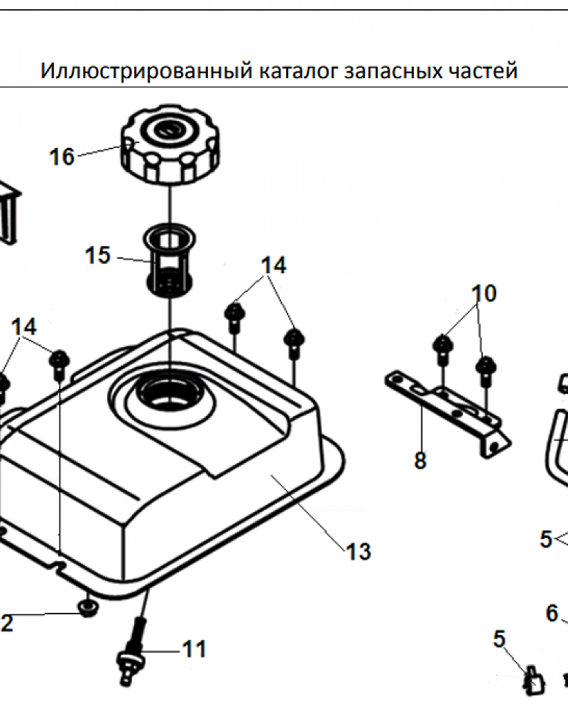 19 БАК | СНЕГОУБОРЩИК CHAMPION ST761E |Запчасти по России | СПБ