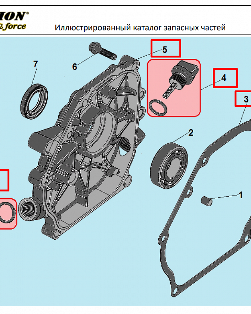 11 | КРЫШКА | Запчасти для культиватора, мотоблока чемпион |  BC8723  | Поставка по России | 