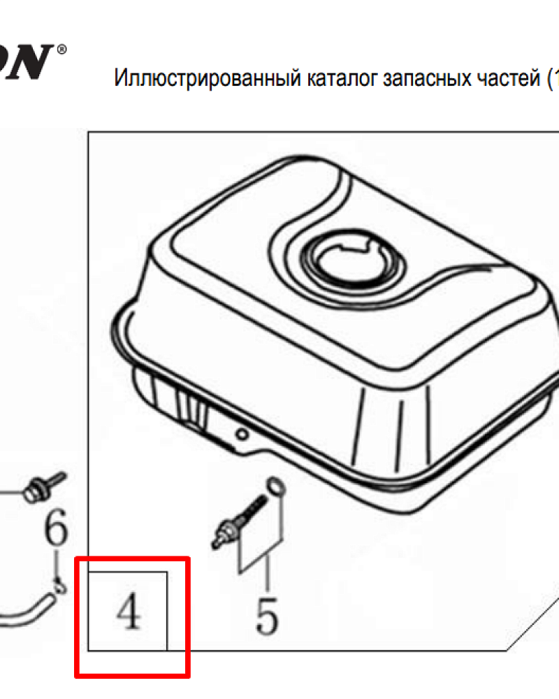 21 | БАК | Запчасти для культиватора, мотоблока чемпион |  BC7723 | Магазин-Сервис в СПБ |