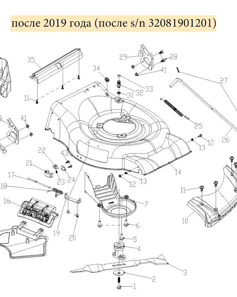 1 | НОЖ - АДАПТЕР | Запчасти для газонокосилки чемпион |  LM5131  после 2019 года |  после номера s/n 32081901201 | Сервис - Ремонт