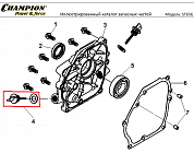 9 КРЫШКА | СНЕГОУБОРЩИК CHAMPION ST656 |Запчасти по России | СПБ