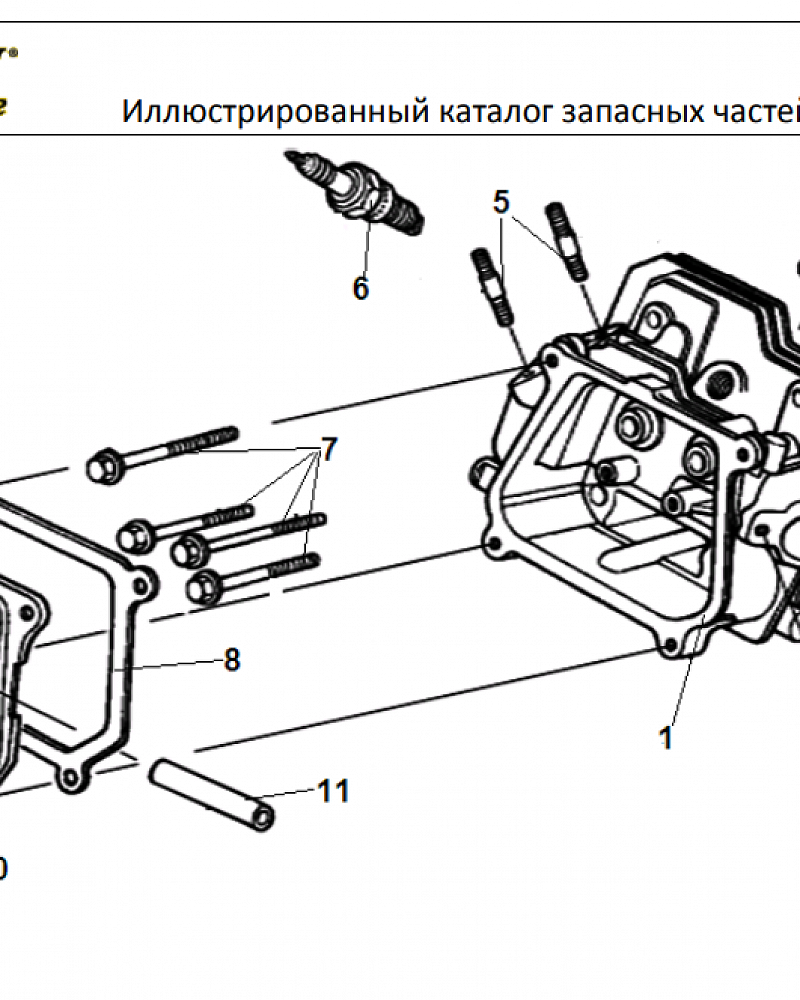 7 ГОЛОВКА БЛОКА | СНЕГОУБОРЩИК CHAMPION ST656 |Запчасти по России | СПБ
