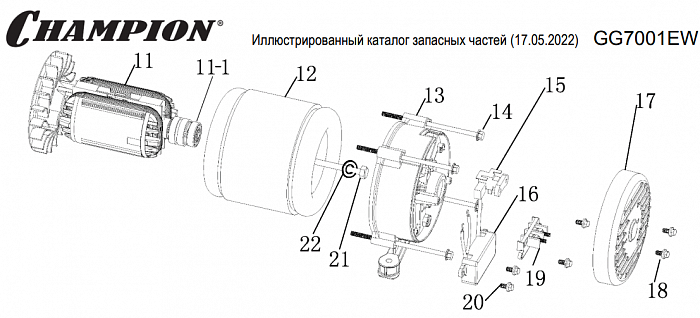 1  | Статор - Ротор - Блок AVR | Запчасти для генератора чемпион | GGG7001EW  | Поставка по России  |