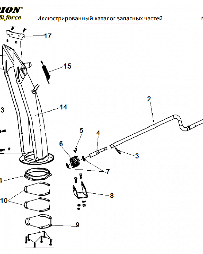 8 ВЫБРОС | СНЕГОУБОРЩИК CHAMPION ST761E |Запчасти по России | СПБ