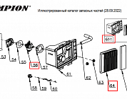 16 | КАРБЮРАТОР - ФИЛЬТР  | Запчасти для уборочной чемпион | GS50100 после 2021 года | после s/n 37022100001 |  
