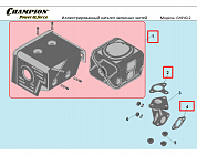11 | ГЛУШИТЕЛЬ | Запчасти для мотопомпы чемпион | GHP40-2 до 2020 года обновленная |  