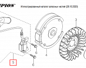 15  | Магнето | Запчасти для генератора чемпион | GG6500-3  | Поставка по России | 