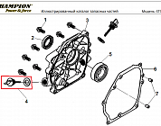 11 КРЫШКА | СНЕГОУБОРЩИК CHAMPION ST762E |Запчасти по России | СПБ