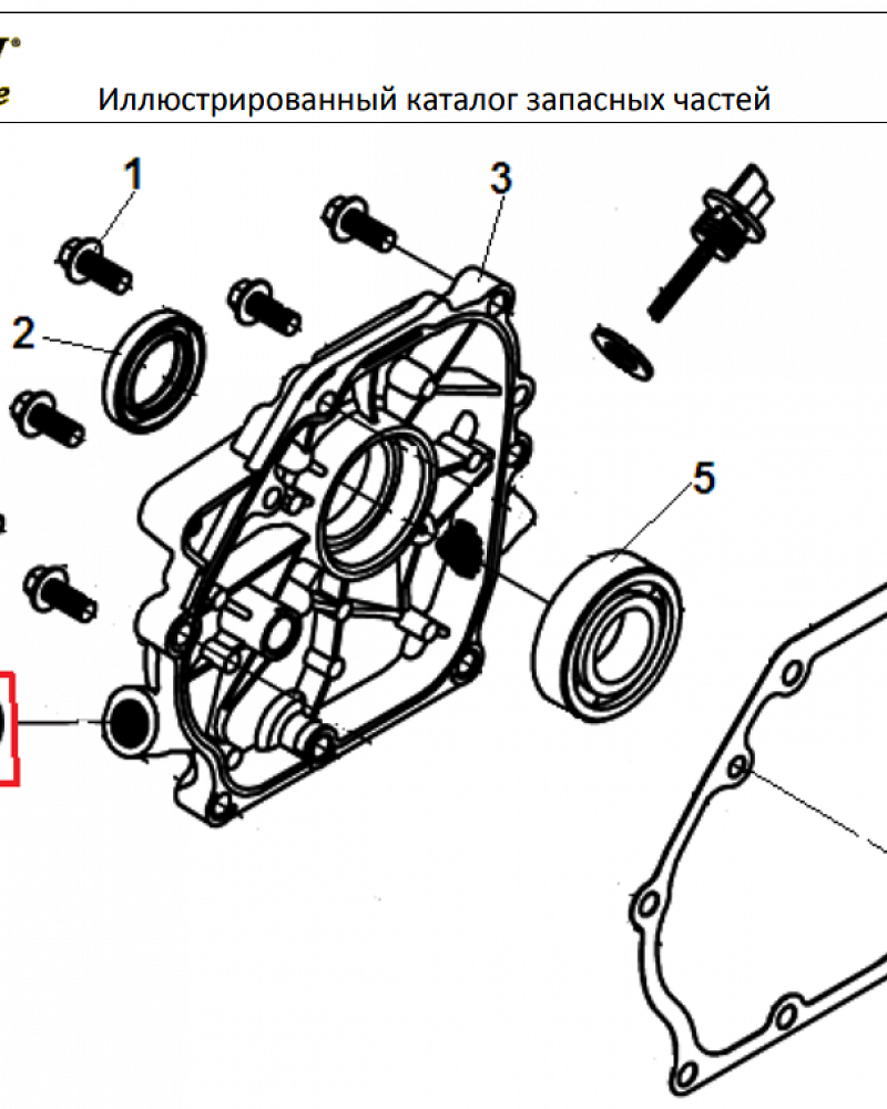11 КРЫШКА | СНЕГОУБОРЩИК CHAMPION ST762E |Запчасти по России | СПБ