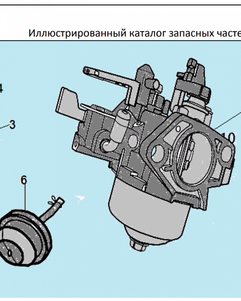 12 КАРБЮРАТОР | СНЕГОУБОРЩИК CHAMPION ST662E |Запчасти по России | СПБ