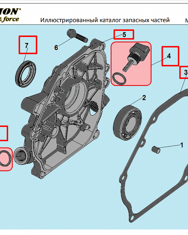 7  | КРЫШКА | Запчасти для культиватора, мотоблока чемпион |  BC8833  | Поставка по России | 