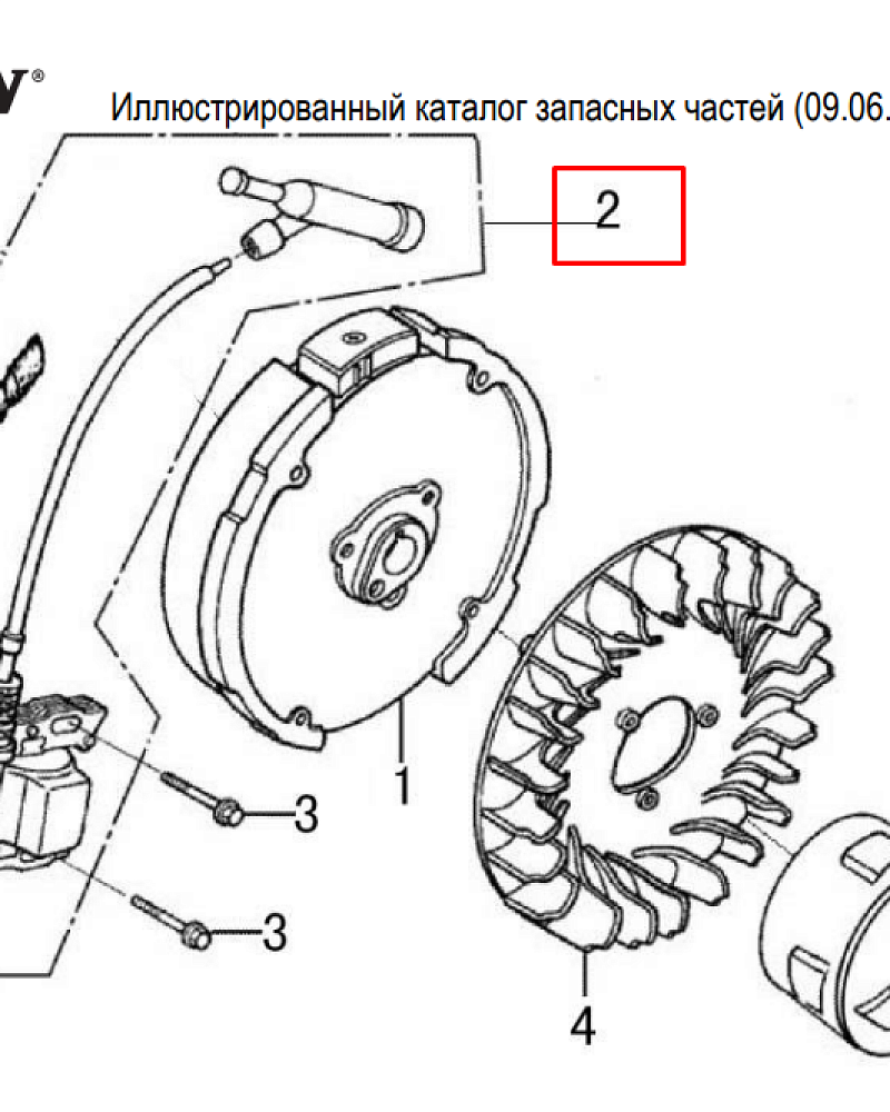 10  | МАГНЕТО - МАХОВИК | Запчасти для виброплиты чемпион | PC6337F | Поставка по России | 