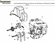 4 РЕМЕНЬ - ШКИВ - ДВИГАТЕЛЬ | СНЕГОУБОРЩИК CHAMPION ST656BS |Запчасти по России | СПБ с Двигателем BRIGGS & STRATTON