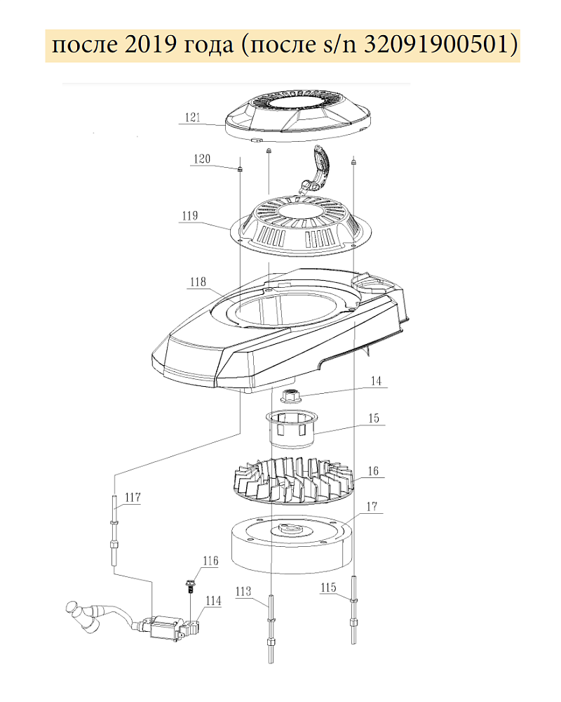 11 | СТАРТЕР - МАГНЕТО - МАХОВИК | Запчасти для газонокосилки чемпион |  LM5345  после 2019 года |  после номера s/n 32091900501 | Поставка запчастей по России |Сервис - Ремонт |