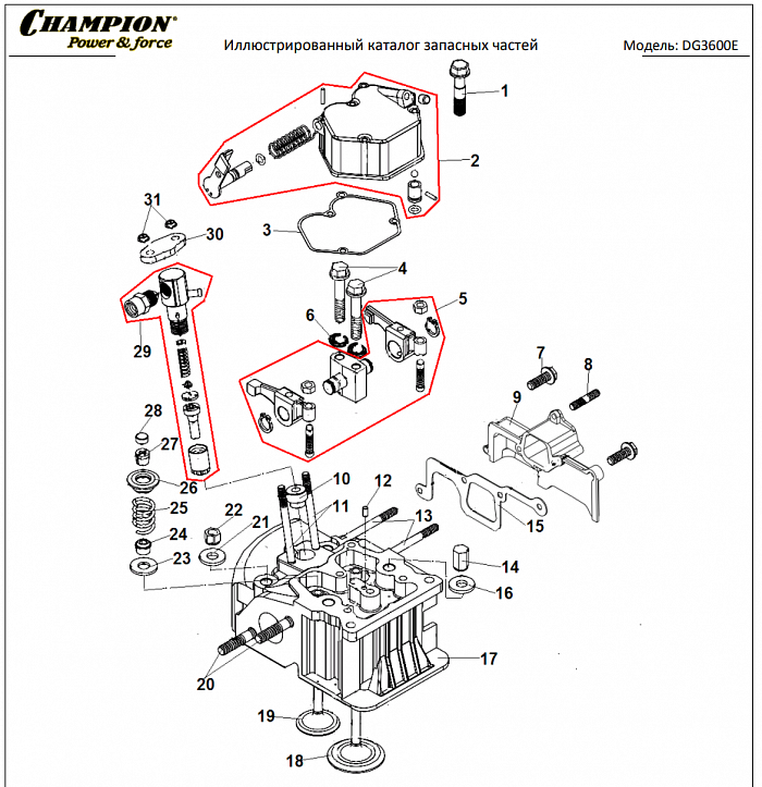 1  | Картер | Запчасти для генератора чемпион | DG3600E  | Поставка по России | 