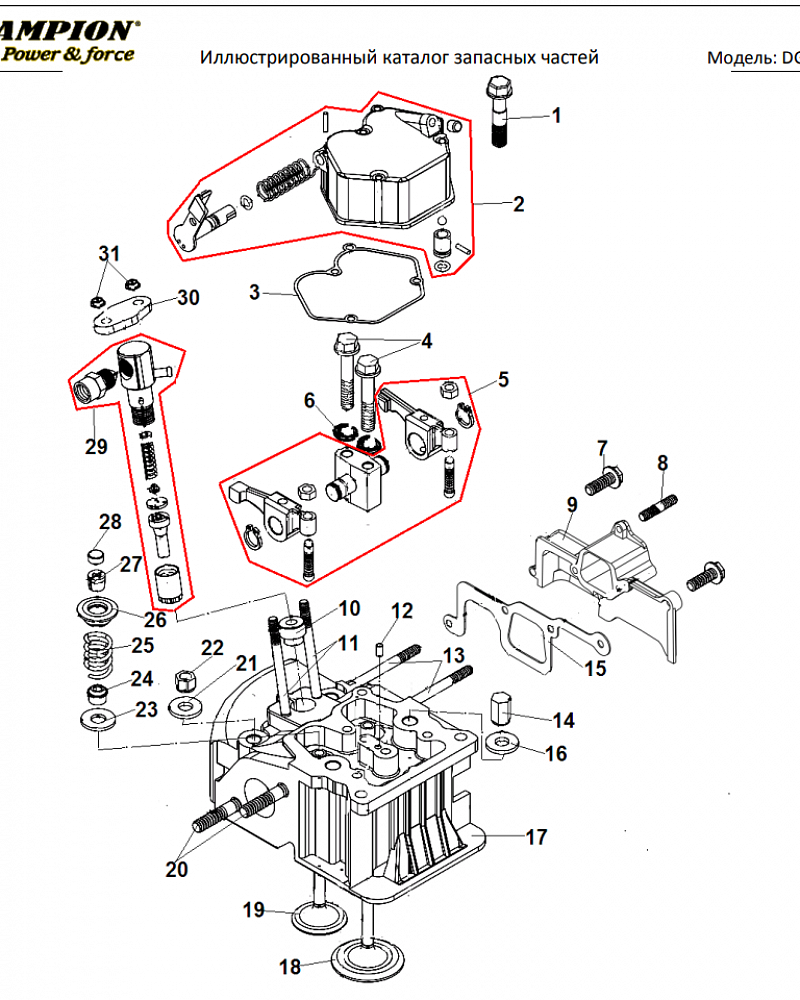 1  | Картер | Запчасти для генератора чемпион | DG3600E  | Поставка по России | 