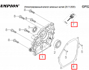 4 | КРЫШКА | Запчасти для мотопомпы чемпион | GP52 после 2019 года  | после s/n 30181901293 |