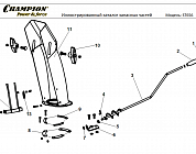 6 ДЕТАЛИ УПРАВЛЕНИЯ | СНЕГОУБОРЩИК CHAMPION ST656 |Запчасти по России | СПБ