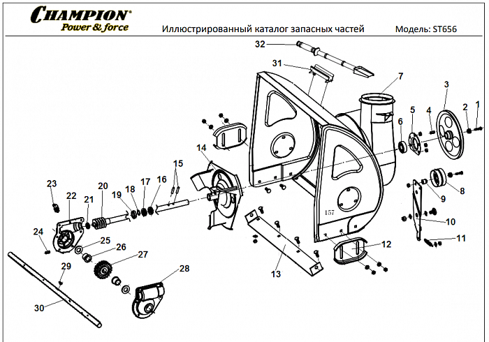4 РЕДУКТОР - ШЕСТЕРНИ - ДЕТАЛИ ШНЕКА | СНЕГОУБОРЩИК CHAMPION ST656 |Запчасти по России | СПБ