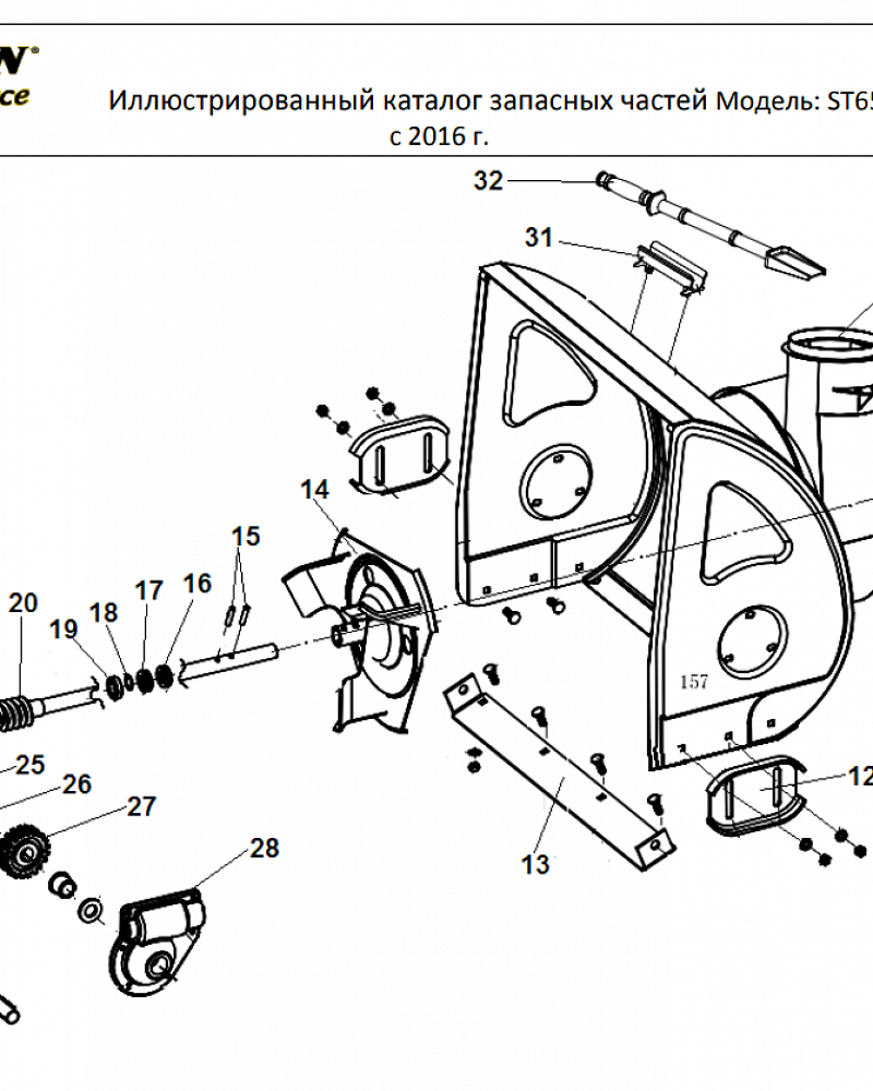 6 РЕДУКТОР - ШЕСТЕРНИ | СНЕГОУБОРЩИК CHAMPION ST656BS |Запчасти по России | СПБ с Двигателем BRIGGS & STRATTON