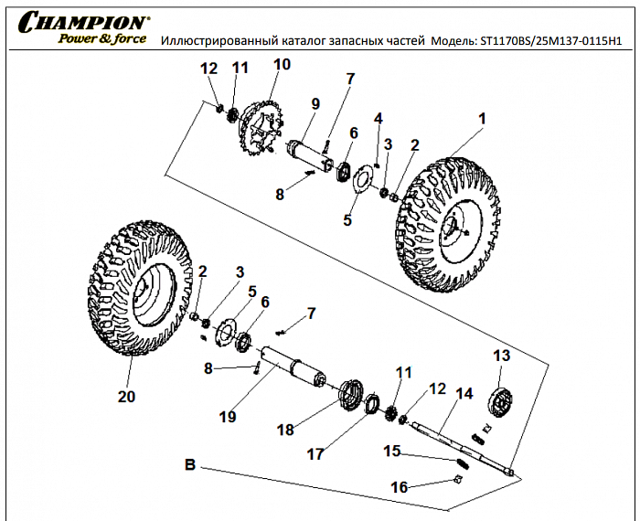6 КОЛЕСА - ШЕСТЕРНИ | СНЕГОУБОРЩИК CHAMPION ST1170BS |Запчасти по России | СПБ