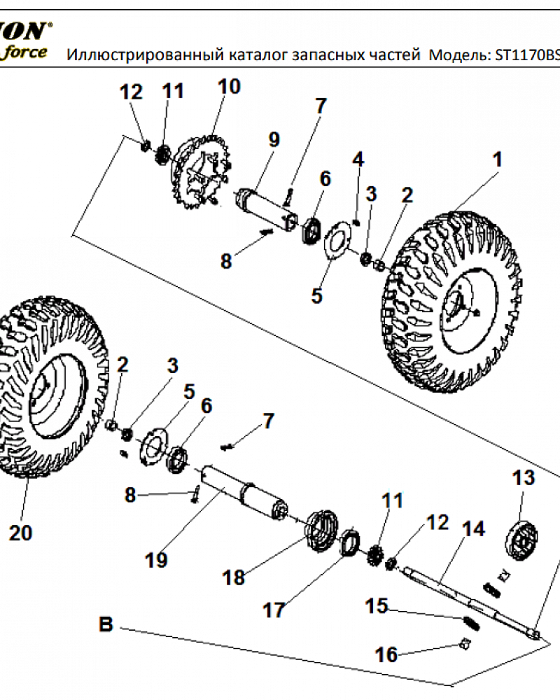 6 КОЛЕСА - ШЕСТЕРНИ | СНЕГОУБОРЩИК CHAMPION ST1170BS |Запчасти по России | СПБ