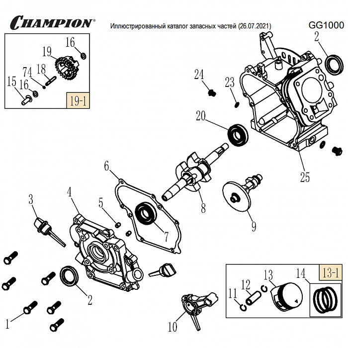 6  | Поршень - Шатун - Коленвал - Распредвал | Запчасти для генератора чемпион | GG1000 | Сервис - Магазин |