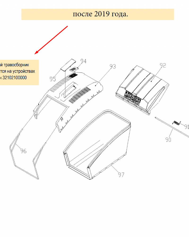 3 | ТРАВОСБОРНИК | Запчасти для газонокосилки чемпион |  LM5345BS  после 2019 года до с/н 32102100000 |  Поставка запчастей по России | Сервис - Ремонт |