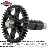 Вал распределительный Briggs & Stratton 691998
