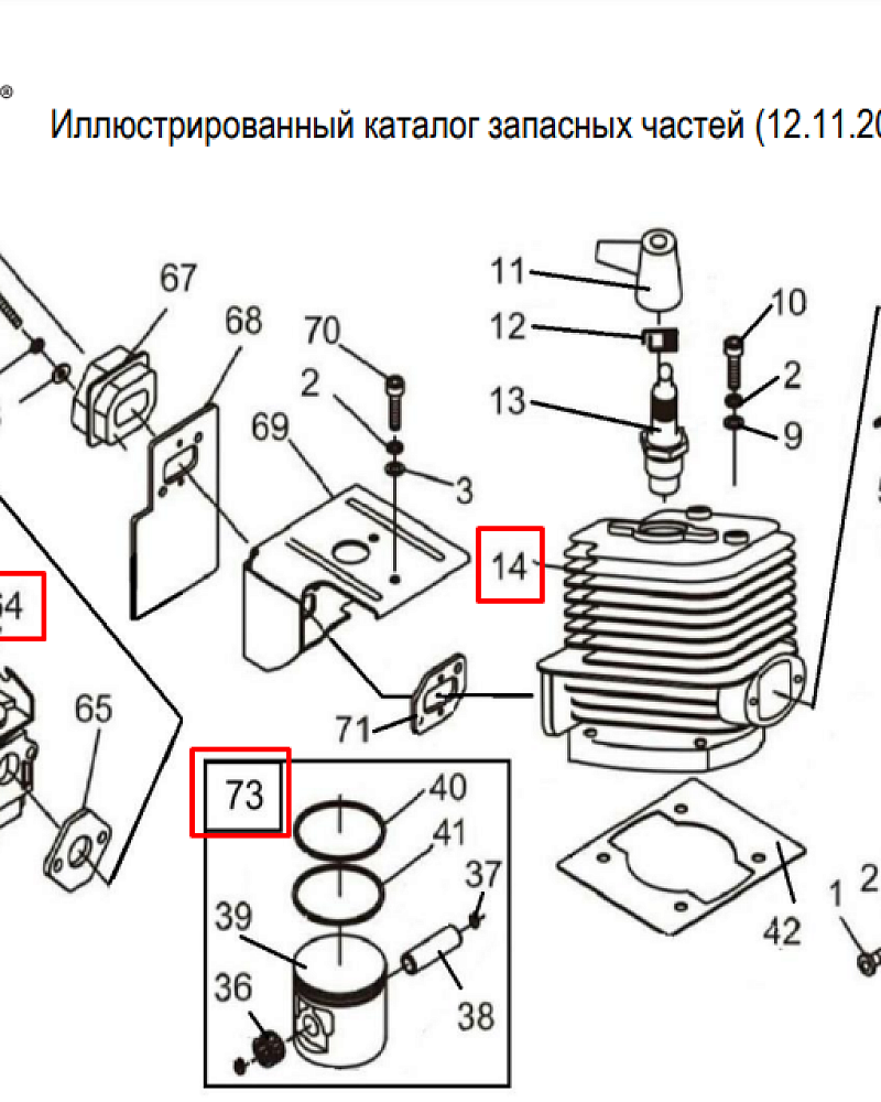 1 | ЦИЛИНДР - КАРБЮРАТОР - ПОРШЕНЬ | Запчасти для воздуходувки чемпион | GBR376 | обновлена с 2021  | Поставка по России | Сервис - Магазин |
