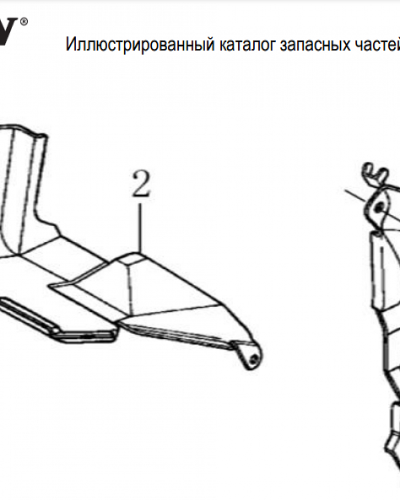 15 | КОЖУХИ | Запчасти для культиватора, мотоблока чемпион |  BC8813  | Поставка по России |