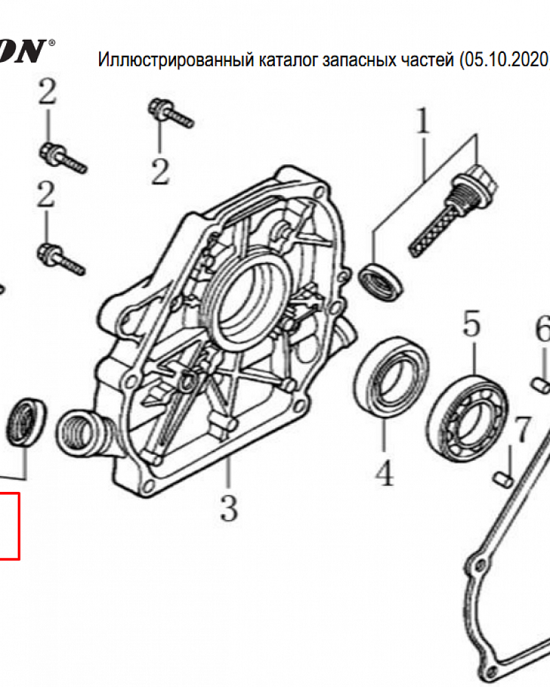 5  | КРЫШКА | Запчасти для виброплиты чемпион | PC8742F | Поставка по России | 