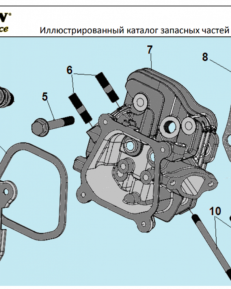 5 ГОЛОВКА БЛОКА | СНЕГОУБОРЩИК CHAMPION ST661 |Запчасти по России | СПБ