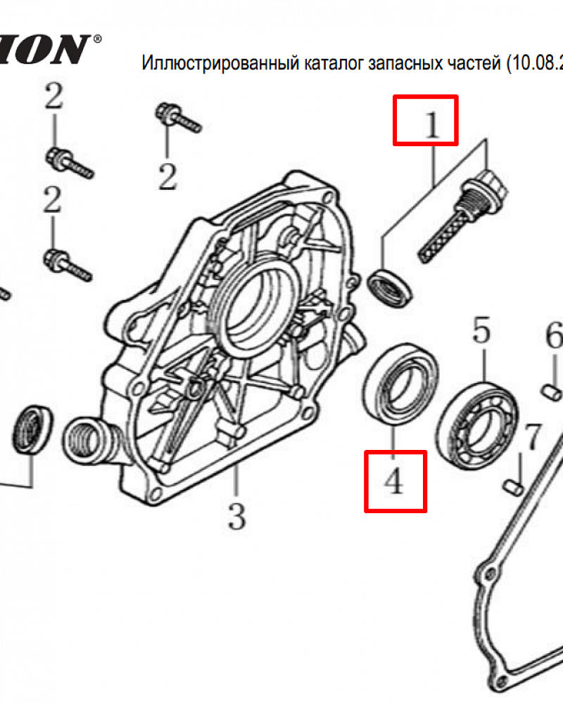 11 | КРЫШКА | Запчасти для культиватора, мотоблока чемпион |  BC7723  | Магазин-Сервис в СПБ |