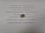 Гайка крепления ножа